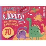 IQ-ИгрыСНаклВДорогу Загадочные динозавры