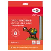 Карандаши цветные пластиковые Гамма «Мультики», 18цв.+1 золотой +1 серебряный, трехгранные, заточен,