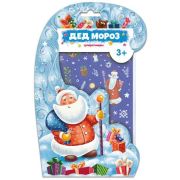 _СуперСтикеры(MalaMaLama) Дед Мороз