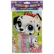 Набор д/творч(МультиАрт) 371326 Аппликация стразами(пакет) 15*21 см Питомцы