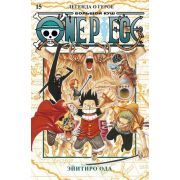 ГрафичРоман(Азбука)(тв) One Piece Большой куш Кн.15 Легенда о герое (Эйитиро Ода)