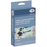 Краски акриловые художественные Гамма «Студия», 06цв., 18мл/туба, картон. упаковка, европодвес