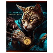 Тетрадь предметная 48л. BG «Мир будущего» - История, металлизированный картон