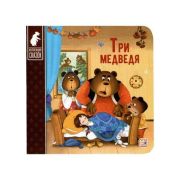 Кн.карт(MalaMaLama) КоллекцияСказок Три медведя