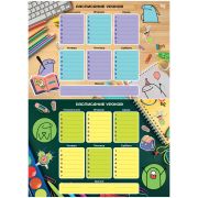 Расписание уроков с расписанием звонков А3 BG «Пиши-стирай. Все успеть»