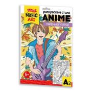 Раскр(ДесятоеКоролевство)_А3 ANIME Парень с гитарой