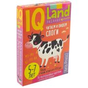 _IQЗадачки Читаем и пишем слоги Многораз.карточки с маркером 5-7 лет