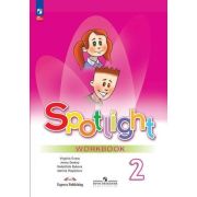 У.  2кл. Англ.яз. Spotlight (Английский в фокусе) Раб.тет. (Быкова Н.И.,Дули Дж.,Поспелова М.Д.и др.