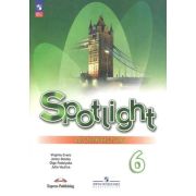 У.  6кл. Англ.яз. Spotlight (Английский в фокусе) Раб.тет. (Ваулина Ю.Е.,Дули Дж.,Подоляко О.Е.и др.