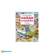 Раскр(Умка) Элитные авто