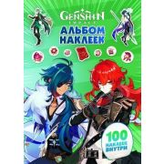 Genshin Impact(о) Альбом 100 наклеек (зеленый)