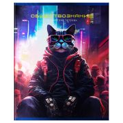 Тетрадь предметная 48л. BG «Мир будущего» - Обществознание, металлизированный картон