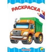 IQ Раскр 3Dконтур Набор 8 макси Разноцв. микс (арт29250)