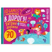 *Игр(Айрис) IQ-ИгрыСНакл. Хитрые дорожки. 4-7 лет