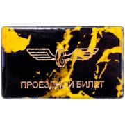 Обложка д/проездного (ДПС) ассорти, прозрачная, ПВХ (1785.250Ф)