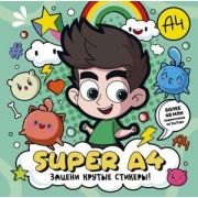 SuperдА4(о) Зацени крутые стикеры!