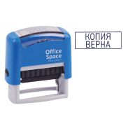 Штамп OfficeSpace «КОПИЯ ВЕРНА», 38*14мм