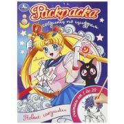 Раскр(Умка) СоединиПоЦифрам Новые союзники