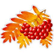 ~ПлакатВырубной[А4](СфО) Лист Рябины (ФМ1-14242)