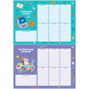 Расписание уроков с расписанием звонков А4 BG «Пиши-стирай. Школьные принадлежности»