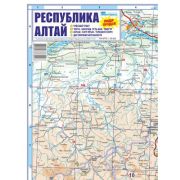 *Карта Республика Алтай(масштаб 1:700 000)