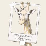 муз  БибДМШ Сольфеджио 4кл. (Варламова А.А.,Семченко Л.В.)