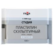 Пластилин скульптурный Гамма «Студия», белый, твердый, 500г
