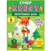 *Игр(ОткрытаяПланета) Квест_ 6+ Запутанное дело (89.118)