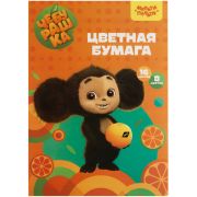Цветная бумага офсетная А4, Мульти-Пульти, 16л., 8цв., в папке, «Чебурашка»