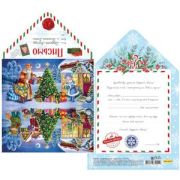 **НГ ~Открытка(Миленд) Письмо Деду Морозу Дед Мороз и Внучка у елки (текст,уф-лак) (ПД-6040)