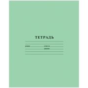 Тетрадь 24л., линия Hatber, 92%