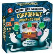 *Набор д/творч(ДесятоеКоролевство) Раскопки Сокровище привидений [3 привидения,14 камней,светятся в