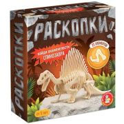 *Набор д/творч(ДесятоеКоролевство) Раскопки Найди окаменелости Спинозавра [11элементов]