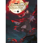 Комиксы(Комильфо)(тв) Основатель Темного Пути Т. 9 (Мосян Тунсю) [маньхуа] [графическая адаптация ро