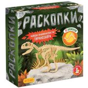 *Набор д/творч(ДесятоеКоролевство) Раскопки Найди окаменелости Тираннозавра [11элементов]