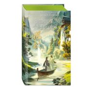 Freedom_БестселлерыКитайскойЛит Гуйюань Т. В темном омуте Дицзина [цикл «Восхождение фениксов» Кн. 4