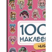 _100Наклеек(Росмэн) Genshin Чиби