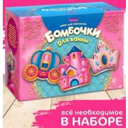 *Набор д/творч(АромаФабрика) БомбочкиДляВаннСвоимиРуками_Набор Сказочный вечер [гипоаллергенные отду