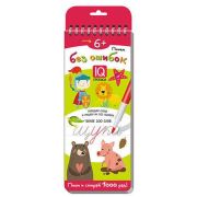 IQПрописи Пишем без ошибок [многоразовая,на спирали] 6+