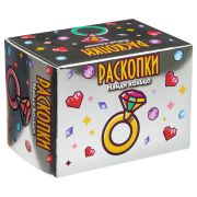 *Набор д/творч(Бумбарам) Раскопки_мини Найди кольцо [брусок с артефактами внутри (россыпь находок,пл