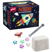 *Набор д/творч(Бумбарам) Раскопки_мини Космические находки [брусок с артефактами внутри (россыпь нах