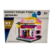 74785 Конструктор «Магазин одежды», 97 деталей