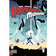 Комиксы(Комильфо)(тв) LastMan Последний мужик Т. 1 (Вивес Б.,Балак,Санлавиль М.)