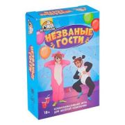 *Игр(Игрополис) КарточнаяИгра_18+ Незваные гости (55карточек) (ИН-2319)