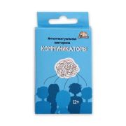 *Игр(Игрополис) КарточнаяИгра Коммуникаторы (32карточки) (ИН-2232) 12+