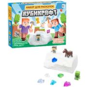 *Набор д/творч(ДесятоеКоролевство) Раскопки [9элементов] (05545)