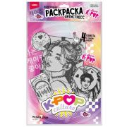 *Набор д/творч(Лори) Раскраска антистресс_4в1 K-POP Музыка души (Ро-002)