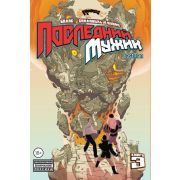 Комиксы(Комильфо)(тв) LastMan Последний мужик Т. 3 (Вивес Б.,Балак,Санлавиль М.)