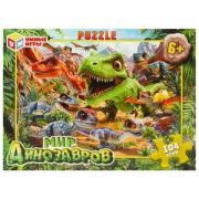 *Puz  104д. Умка Мир динозавров