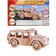 *СбМодели(РыжийКот) СМ-1012-А4 Джип (дерев.) [А4;2пл.;48дет.] 6+